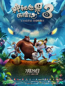 97精品一区二区三区