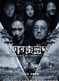 年轻的姐姐法3